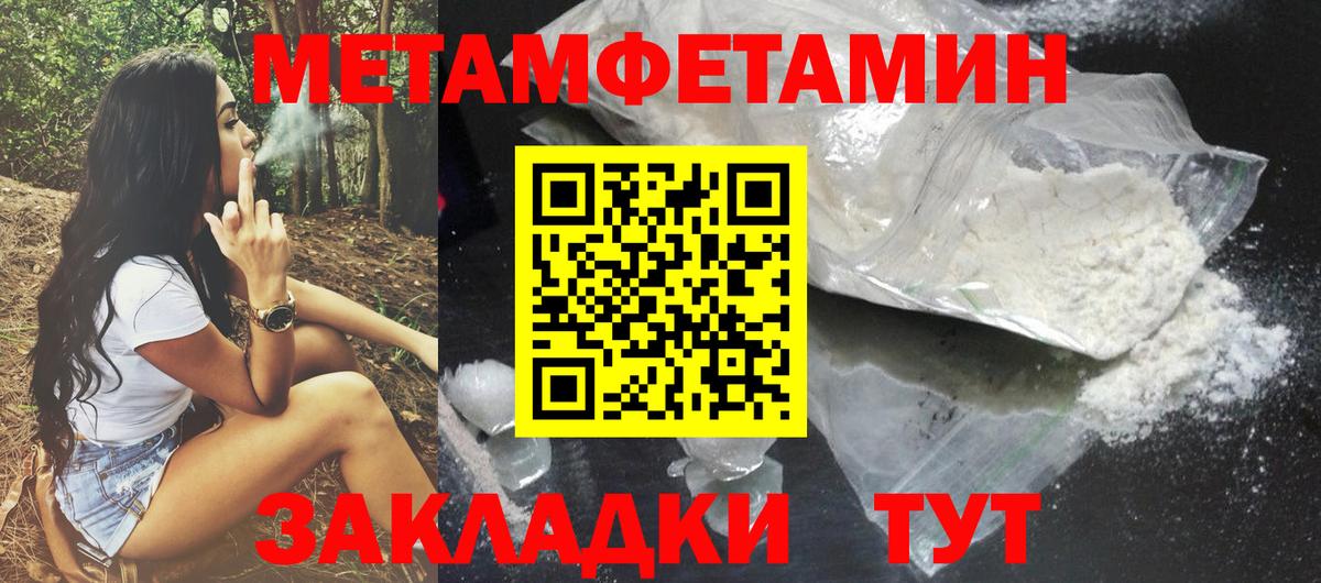 Марихуана  Вход с VPN  КОКАИН  A PVP СОЛЬ   ГАШ  Меф МЯУ МЯУ  ГАШ  Ленинск-Кузнецкий  Мефедрон   Экстази 