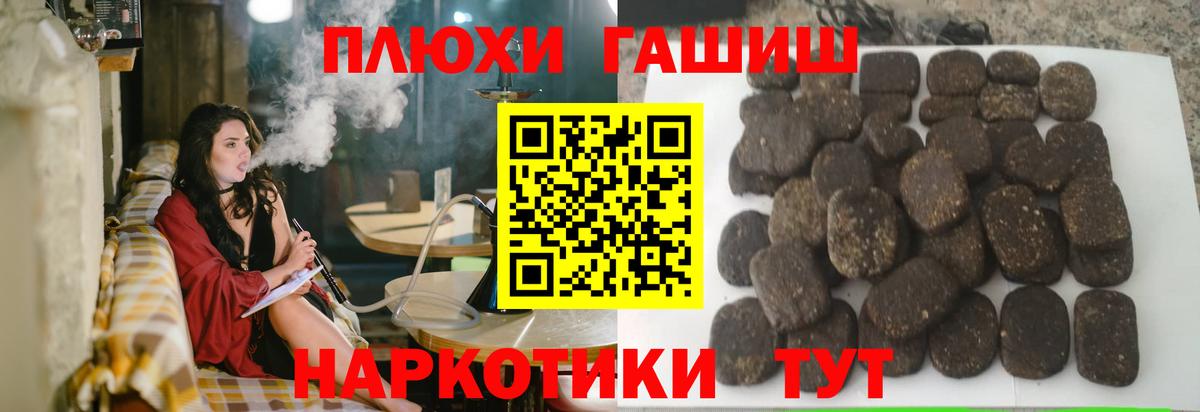 Гашиш гарик Ленинск-Кузнецкий