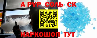 мефедрон VHQ Кандалакша