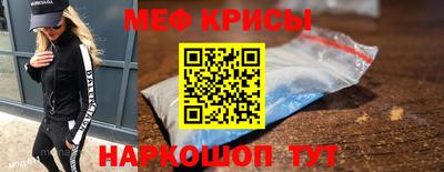 мефедрон VHQ Кандалакша