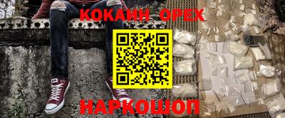 мефедрон VHQ Камышлов