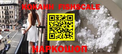 мефедрон VHQ Кандалакша