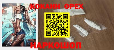 мефедрон VHQ Кандалакша