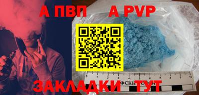 мефедрон VHQ Камышлов