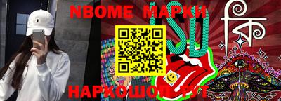 мефедрон VHQ Камышлов
