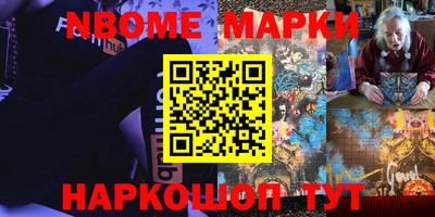 мефедрон VHQ Камышлов