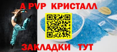 мефедрон VHQ Кандалакша