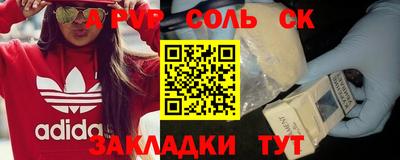 мефедрон VHQ Кандалакша