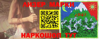 мефедрон VHQ Кандалакша