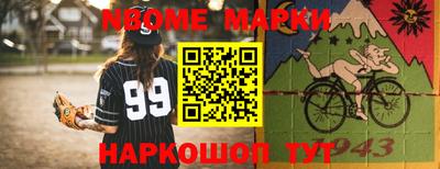 мефедрон VHQ Камышлов