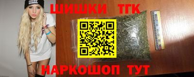 мефедрон VHQ Кандалакша