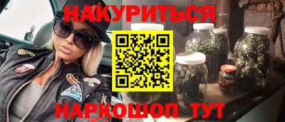 мефедрон VHQ Камышлов