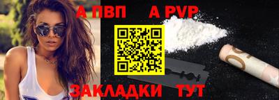 мефедрон VHQ Кандалакша