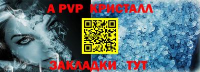 СК Канаш