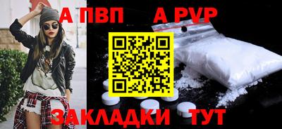 мефедрон VHQ Камышлов