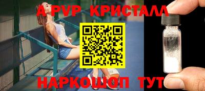 мефедрон VHQ Камышлов