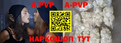 мефедрон VHQ Кандалакша