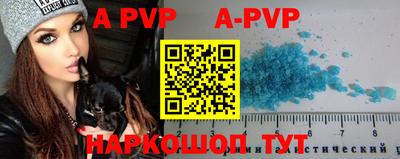 мефедрон VHQ Кандалакша