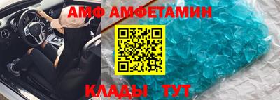 мефедрон VHQ Камышлов