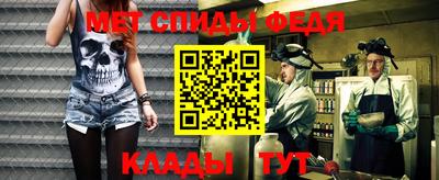 мефедрон VHQ Кандалакша