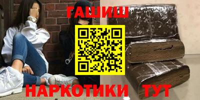 мефедрон VHQ Кандалакша
