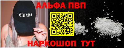 мефедрон VHQ Кандалакша