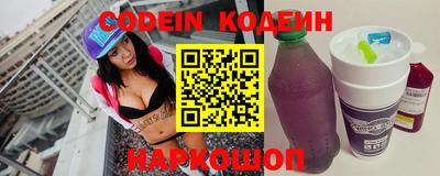 мефедрон VHQ Камышлов