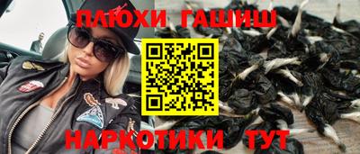 мефедрон VHQ Кандалакша