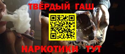 мефедрон VHQ Кандалакша