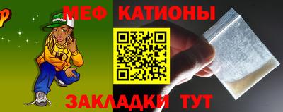 мефедрон VHQ Кандалакша