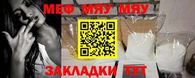 мефедрон VHQ Камышлов
