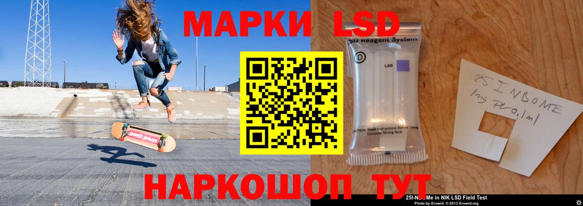 ЛСД экстази ecstasy  Лсд 25 экстази кислота  Ленинск-Кузнецкий  Вход с VPN 