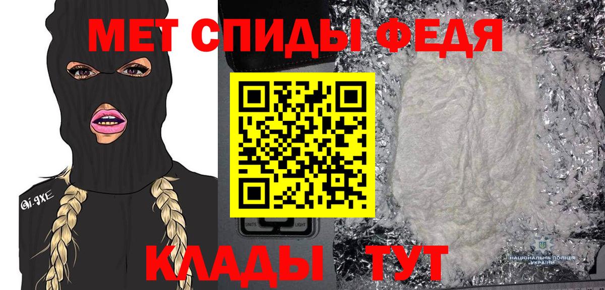 Ленинск-Кузнецкий  МЕТАМФЕТАМИН Methamphetamine  Вход с VPN 