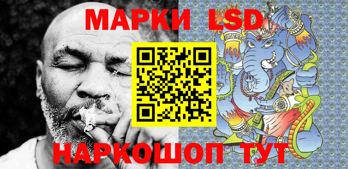Ленинск-Кузнецкий  Марки N-bome  Марки 25I-NBOMe 1,8мг  Вход с VPN  Марки 25I-NBOMe 1,8мг 