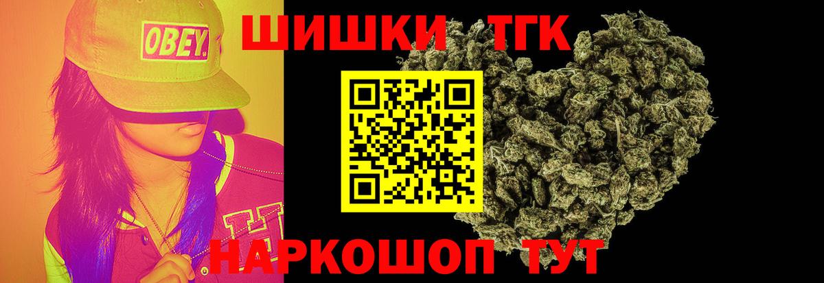 Бошки марихуана Ganja Ленинск-Кузнецкий